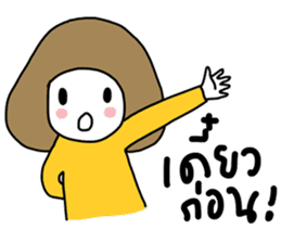 ngingi & life sticker #5341411