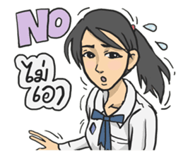 AsB - School Girls Variety (SGV) Vol.1 sticker #5341421