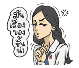 AsB - School Girls Variety (SGV) Vol.1 sticker #5341445