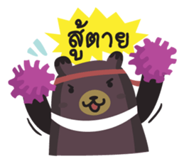 Big Bear Cheers sticker #5341461