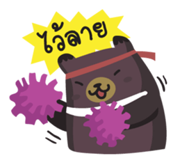 Big Bear Cheers sticker #5341462