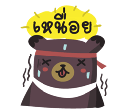 Big Bear Cheers sticker #5341465