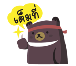 Big Bear Cheers sticker #5341478