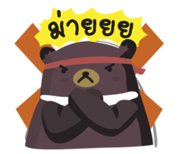 Big Bear Cheers sticker #5341493