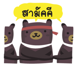 Big Bear Cheers sticker #5341496