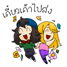 Sweetie Heart sticker #5341545