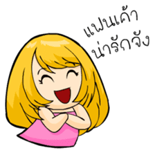 Sweetie Heart sticker #5341556