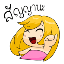 Sweetie Heart sticker #5341560