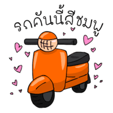 Sweetie Heart sticker #5341578