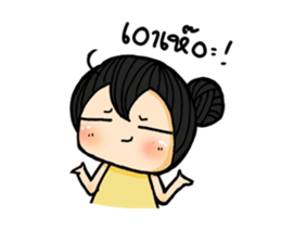 Chubbyii inLove sticker #5341660