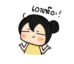 Chubbyii inLove sticker #5341660