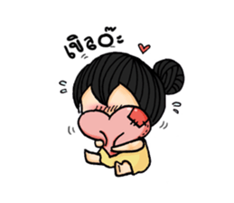 Chubbyii inLove sticker #5341662