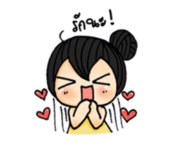 Chubbyii inLove sticker #5341684