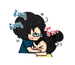 Chubbyii inLove sticker #5341697