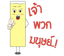 Bubble gum & friends sticker #5341781