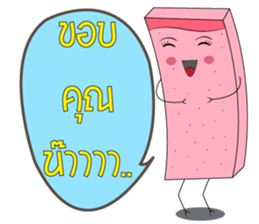 Bubble gum & friends sticker #5341782