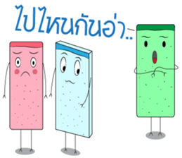 Bubble gum & friends sticker #5341793