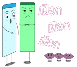 Bubble gum & friends sticker #5341813