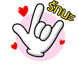 Gloves (Thai) sticker #5342060