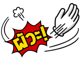 Gloves (Thai) sticker #5342086