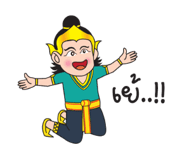 Pra-Apai & Nang PeeSue sticker #5342327