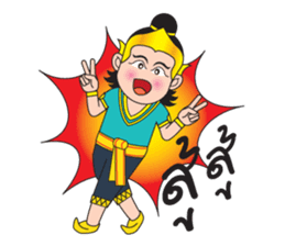 Pra-Apai & Nang PeeSue sticker #5342340