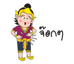 Pra-Apai & Nang PeeSue sticker #5342341