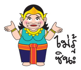 Pra-Apai & Nang PeeSue sticker #5342351