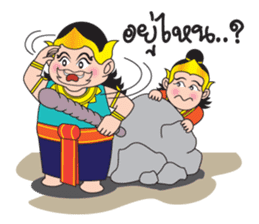 Pra-Apai & Nang PeeSue sticker #5342356