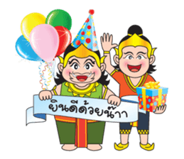 Pra-Apai & Nang PeeSue sticker #5342362