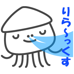 Smiling Squids vol.6