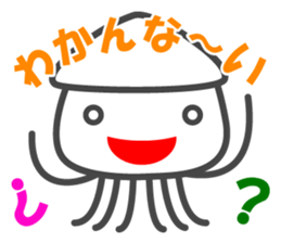 Smiling Squids vol.6 sticker #5342406