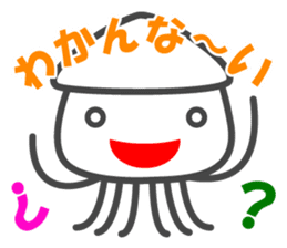 Smiling Squids vol.6 sticker #5342406