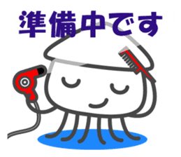 Smiling Squids vol.6 sticker #5342407