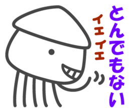 Smiling Squids vol.6 sticker #5342408