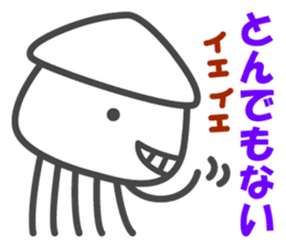 Smiling Squids vol.6 sticker #5342408