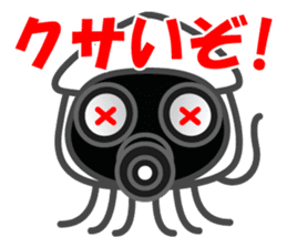 Smiling Squids vol.6 sticker #5342409