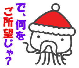 Smiling Squids vol.6 sticker #5342417