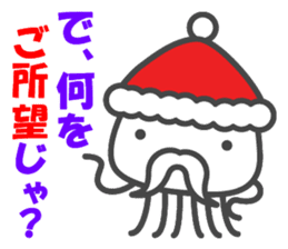 Smiling Squids vol.6 sticker #5342417
