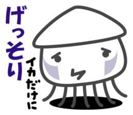 Smiling Squids vol.6 sticker #5342418