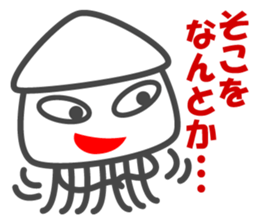 Smiling Squids vol.6 sticker #5342427