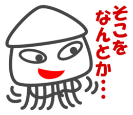 Smiling Squids vol.6 sticker #5342427