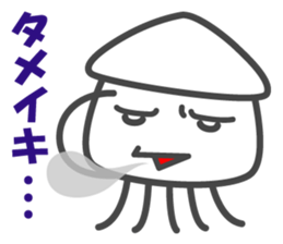 Smiling Squids vol.6 sticker #5342428