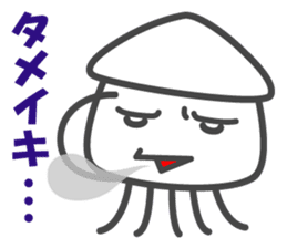 Smiling Squids vol.6 sticker #5342428
