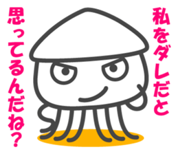 Smiling Squids vol.6 sticker #5342430