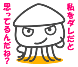 Smiling Squids vol.6 sticker #5342430