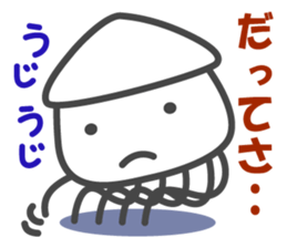 Smiling Squids vol.6 sticker #5342431