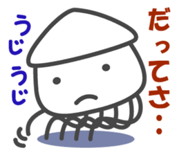 Smiling Squids vol.6 sticker #5342431