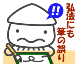 Smiling Squids vol.6 sticker #5342432