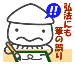 Smiling Squids vol.6 sticker #5342432